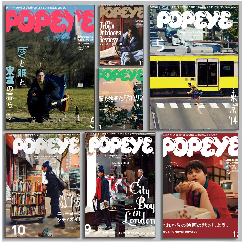 Street Fashion Magazines - แฟชั่นแนวสตรีทไลฟ์สไตล์นิตยสารพี-ป๊อปอายโปสเตอร์ศิลปะผนังสมัยใหม่ห้องนอนห้องนั่งเล่นพิมพ์ไม่มีกรอบ